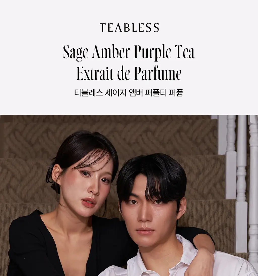 [올영1위향수] 티블레스 퍼퓸 30ml 3종 중 택 1 상세페이지 16